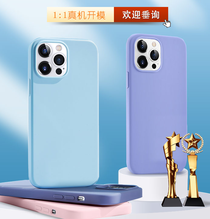 硅膠手機(jī)殼和真皮手機(jī)套優(yōu)缺點(diǎn)是什么？